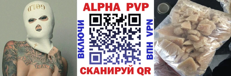 АМФЕТАМИН Южноуральск