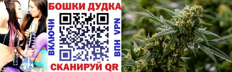 Купить закладку СОЛЬ Меф мяу мяу Бошки Шишки Южноуральск