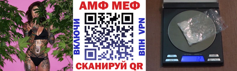 Купить закладки  Южноуральск  Амфетамин Premium 