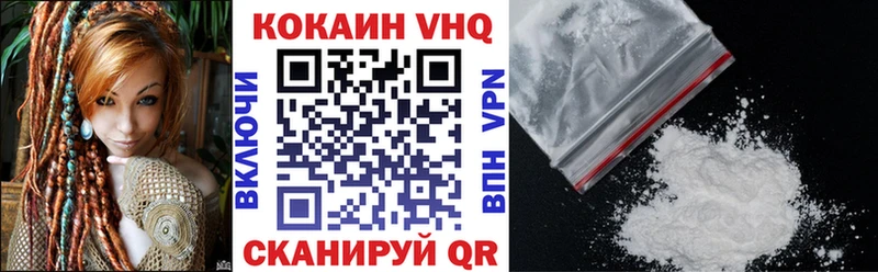 Купить закладки  Южноуральск  КОКАИН FishScale 
