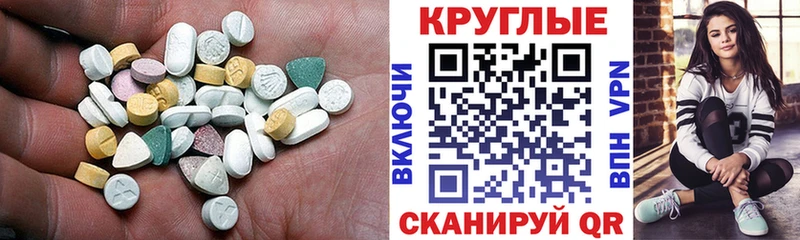 Ecstasy бентли  Купить где  Южноуральск 