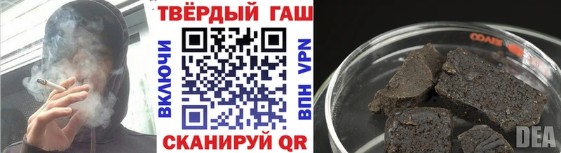 Гашиш 40% ТГК  Купить где  Южноуральск 