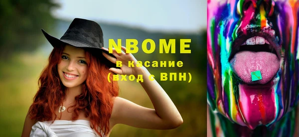 меф Горнозаводск