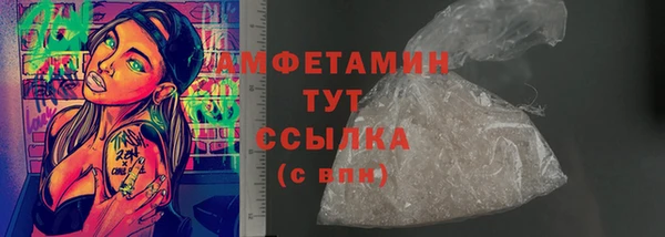 кокаин премиум Горняк