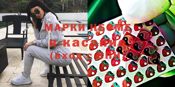 меф Горнозаводск