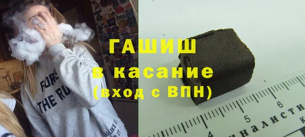 кокаин премиум Горняк
