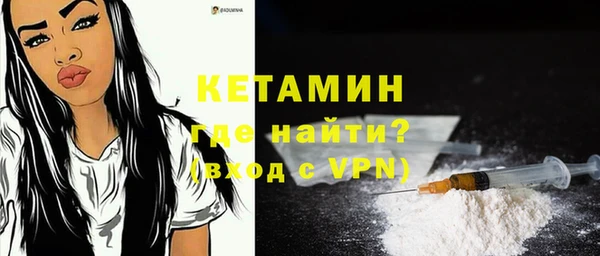 кокаин премиум Горняк