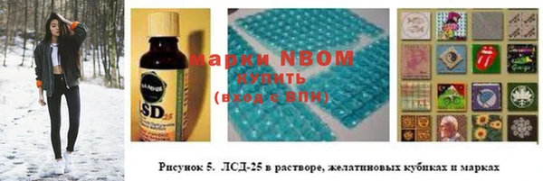 меф Горнозаводск