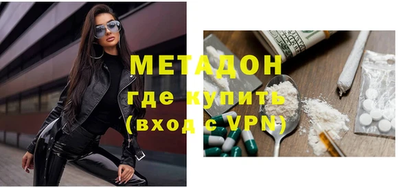 меф Горнозаводск