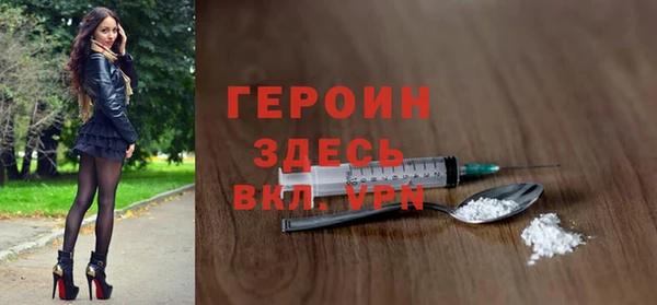 стаф Горно-Алтайск