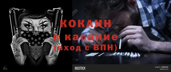 кокаин премиум Горняк