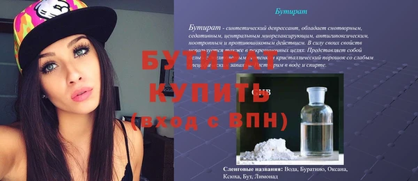 кокаин премиум Горняк