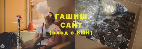 стаф Горно-Алтайск