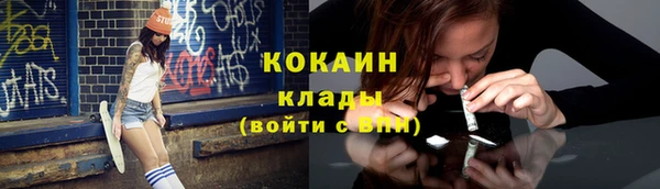 стаф Горно-Алтайск