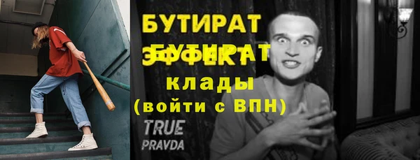 меф Горнозаводск