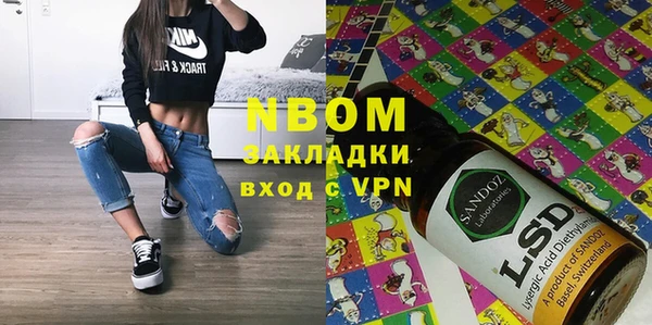 кокаин премиум Горняк