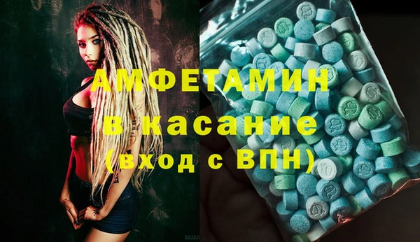 кокаин премиум Горняк