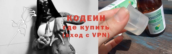 меф Горнозаводск