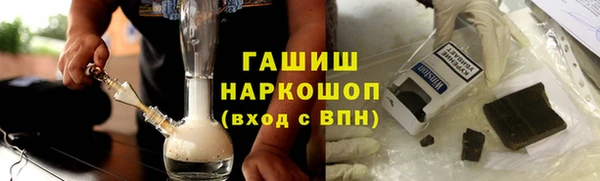 кокаин премиум Горняк