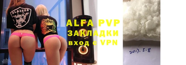 меф Горнозаводск