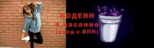 меф Горнозаводск