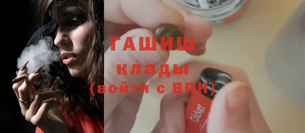 стаф Горно-Алтайск