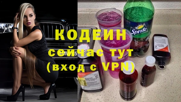 стаф Горно-Алтайск