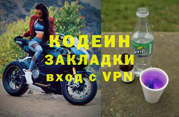 меф Горнозаводск