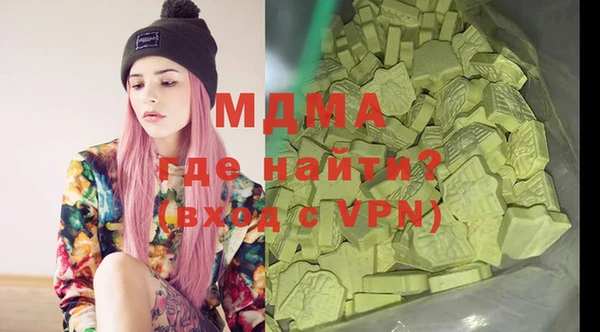 кокаин премиум Горняк