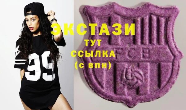 кокаин премиум Горняк
