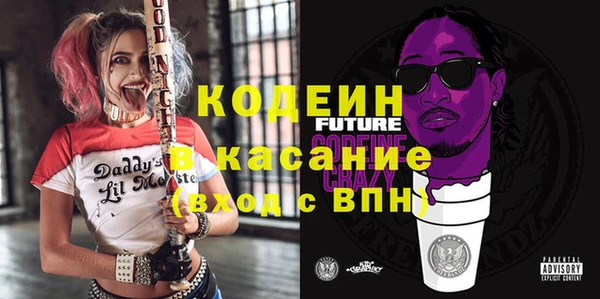 стаф Горно-Алтайск