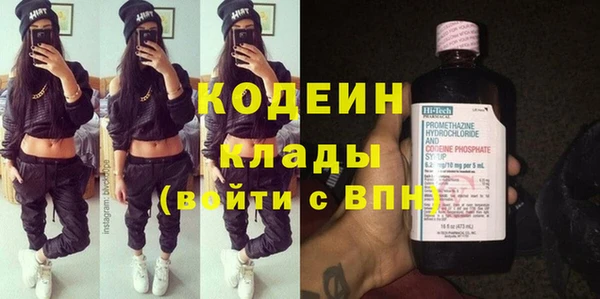 меф Горнозаводск