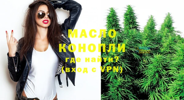 стаф Горно-Алтайск