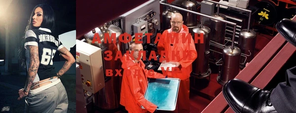 кокаин премиум Горняк