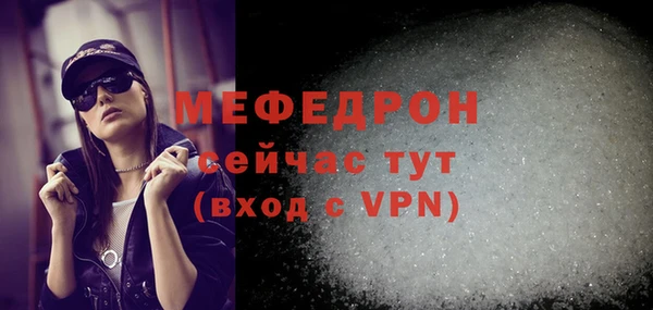 кокаин премиум Горняк