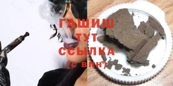 меф Горнозаводск