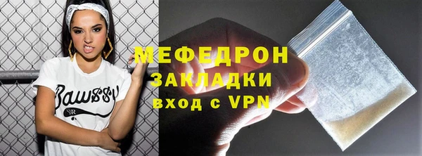 кокаин премиум Горняк