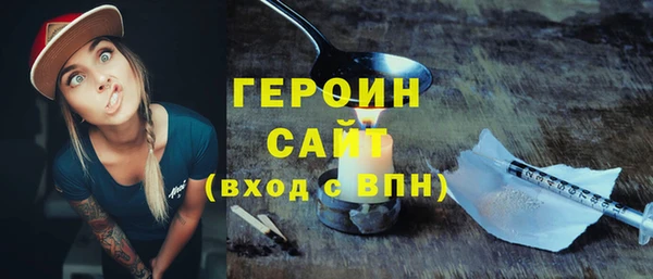 стаф Горно-Алтайск