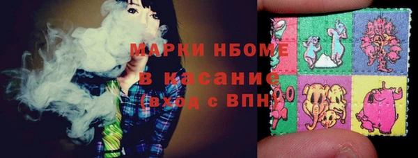 кокаин премиум Горняк