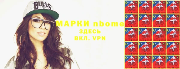 кокаин премиум Горняк