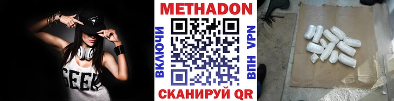 Купить закладки  Южноуральск  Метадон кристалл 