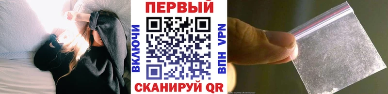 Метамфетамин мет  Купить  Южноуральск 