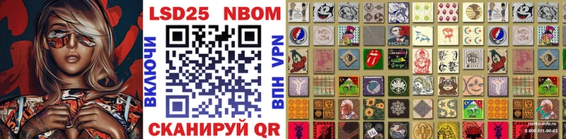 Купить закладки  Южноуральск  Марки NBOMe 1,5мг 